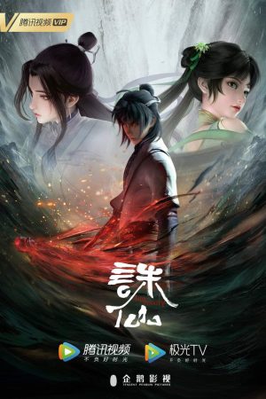 Tru tiên Phần 1 Thuyết minh Full