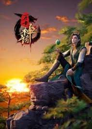 Vạn cổ thần thoại thuyết minh Vạn cổ thần thoại thuyết minh