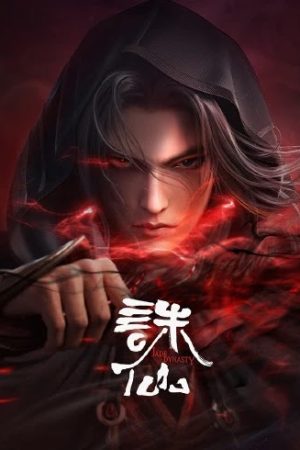 Tru tiên Phần 2 Thuyết minh Full